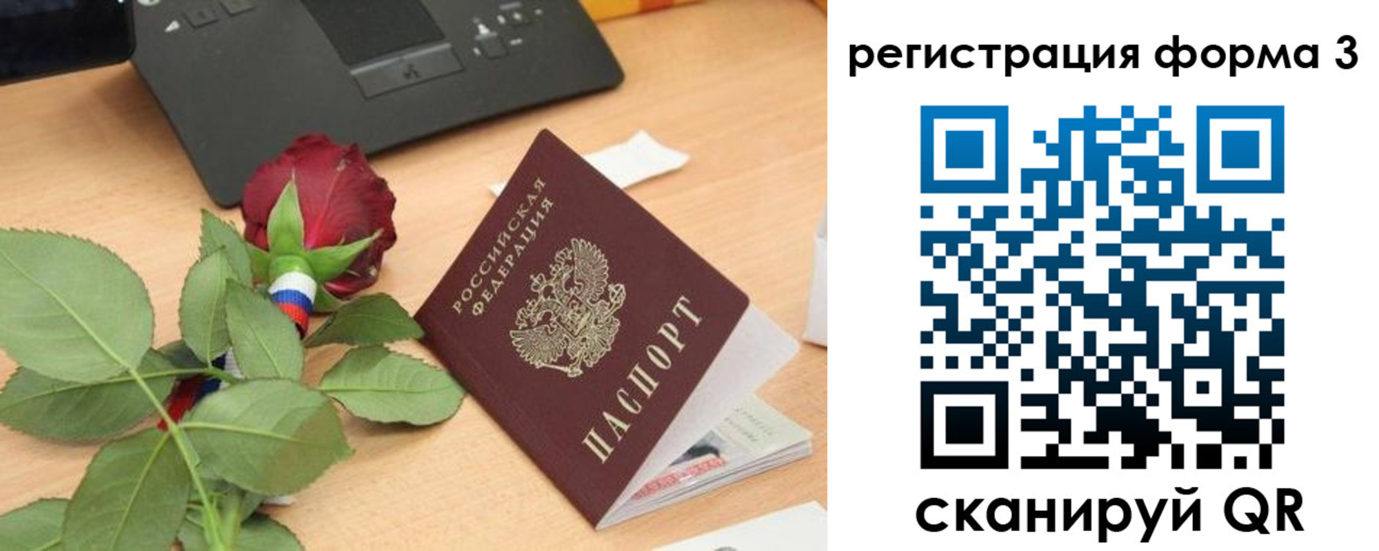 регистрация для дет. сада в Аркадаке