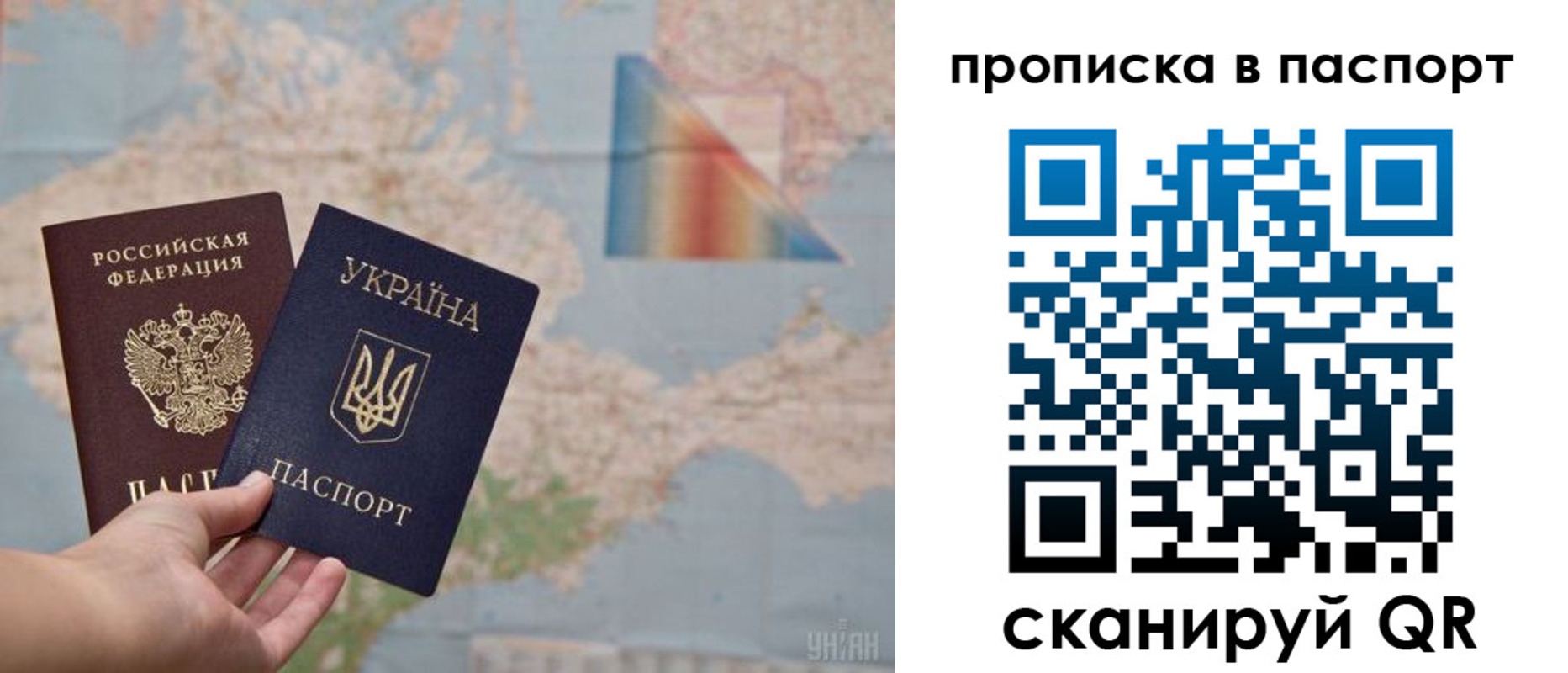 прописка поиск в Аркадаке