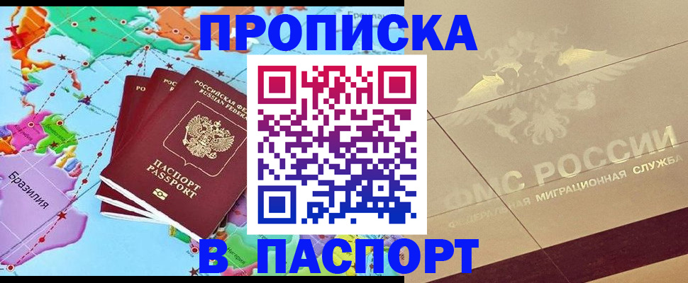 форма 3 в Аркадаке